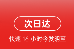 连云港航空快递航空货运 航空货运