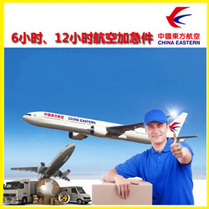 连云港航空快递公司谈空运的四大作用是什么